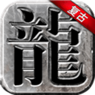 永恒雷霆