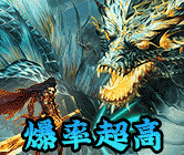 上线65535级超变传奇三职业