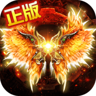 天芒合击