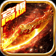 传奇英雄版1.85