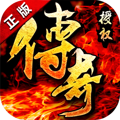 决战狂沙镇