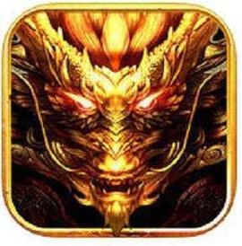 传奇1.85火龙版
