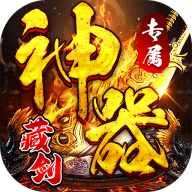 问逍遥