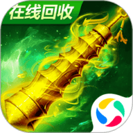 烈火雷霆