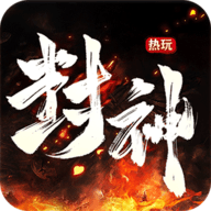 梦幻传奇十五职业