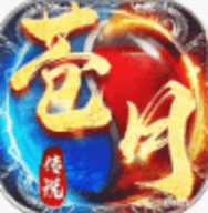 苍月传说