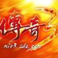 传奇3单机版