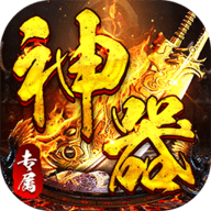 神仙online
