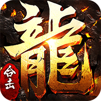 皇者满v版