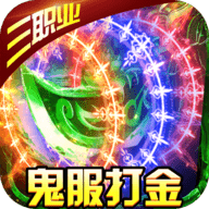 帝王荣耀高爆版
