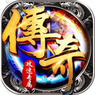 猎魔远征0.05折