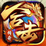 烈焰合击