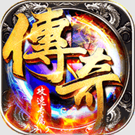 猎魔远征
