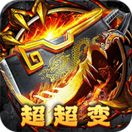 武器之王0.1折版