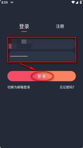 动漫共和国怎么注册