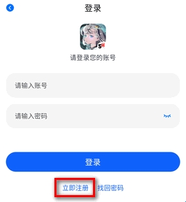 三号动漫怎么注册
