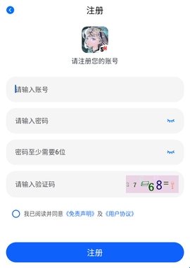 三号动漫怎么注册
