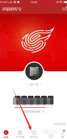 梦幻西游将军令丢了怎么解除绑定
