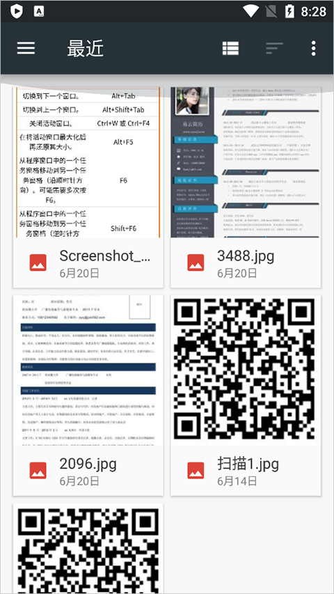 CWM相机水印怎么用