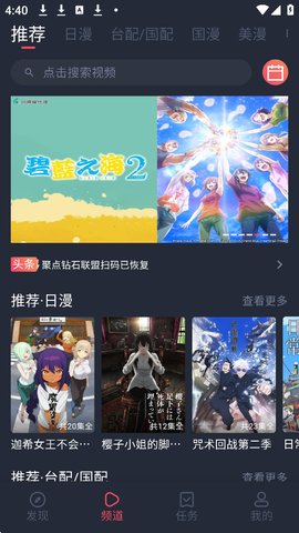 黑白弹幕怎么注册