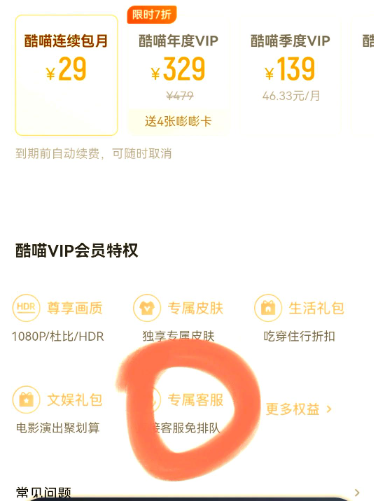 screenshot_2025-07-23_14-31-16.png