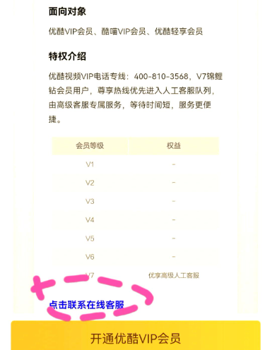 screenshot_2025-07-23_14-31-23.png
