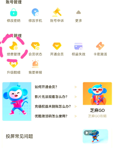 screenshot_2025-07-23_14-31-32.png