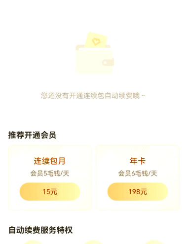 screenshot_2025-07-23_14-31-39.png