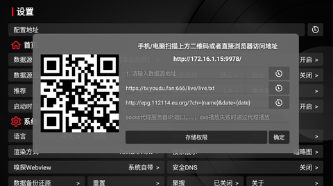 1349789F-27DA-4048-BBFA-57F73135C0B4.png