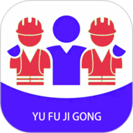 予赋技工