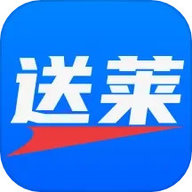 送莱