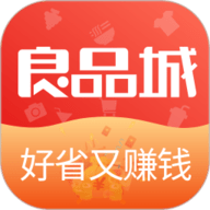良品城
