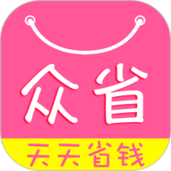 众省