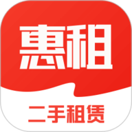 惠租