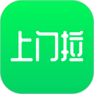 废品上门拉