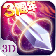 苍穹之剑0.1折