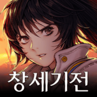 创世之战阿修罗计划