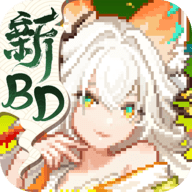 我的勇者0.5折