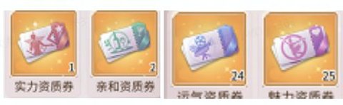 我本千金攻略