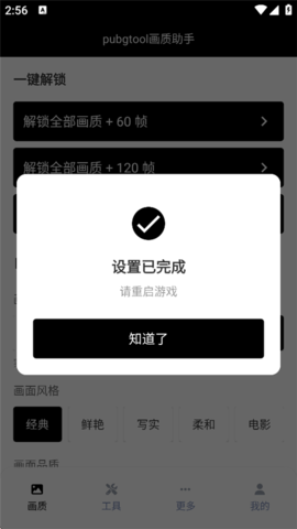 d48d3b919a9dbba92cac72457c79816c.png