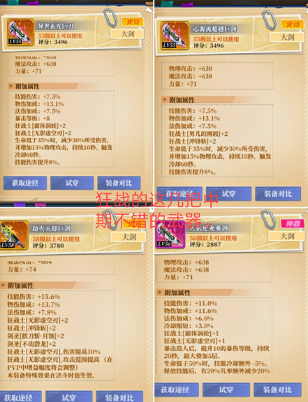 screenshot_2025-07-21_16-41-13.png