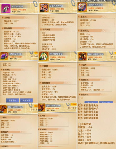 screenshot_2025-07-21_16-41-29.png