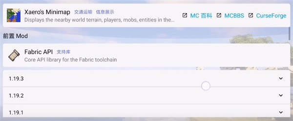 PojavLauncher启动器
