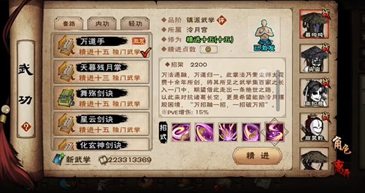 screenshot_2025-07-30_14-17-20.png