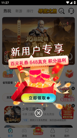 screenshot_2025-08-01_11-27-03.png