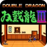 双截龙3街机版