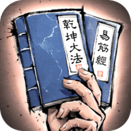 我的神功0.1折