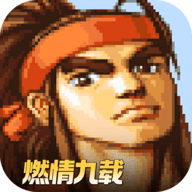 三国战纪风云再起