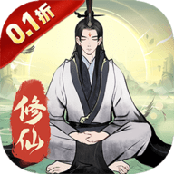 一起来修仙红包版