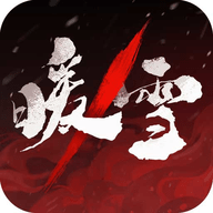 暖雪华为版